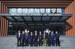 绿色转型 能源强国——第六届中国能源行业前沿论坛成功举办